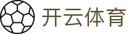 开云体育-KAIYUN官方网站首页 - 手机端直营首页